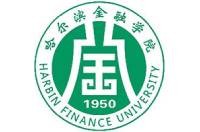 哈尔滨金融学院