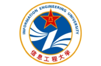 中国人民解放军信息工程大学