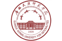 广西民族师范学院