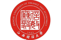 江西财经大学现代经济管理学院