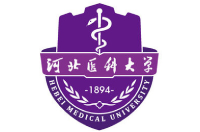 河北医科大学