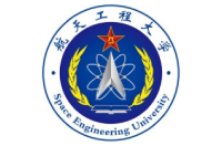 中国人民解放军战略支援部队航天工程大学