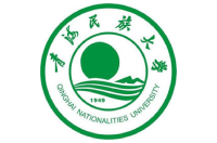 青海民族大学