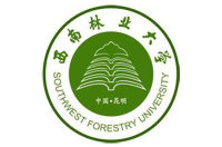 西南林业大学