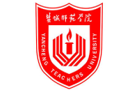 盐城师范学院