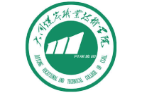 大同煤炭职业技术学院