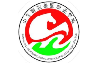 山东畜牧兽医职业学院