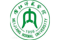 内江师范学院