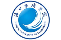 海口经济学院