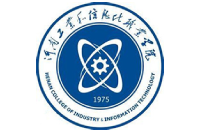 河南工业和信息化职业学院