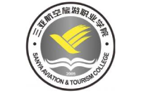 三亚航空旅游职业学院