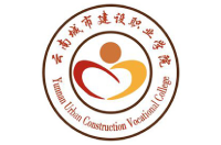 云南城市建设职业学院