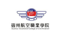 宿州航空职业学院