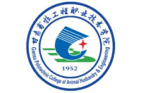 甘肃畜牧工程职业技术学院