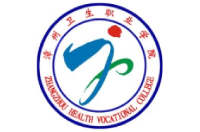 漳州卫生职业学院