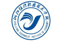 浙江经济职业技术学院