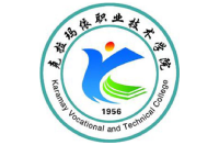 克拉玛依职业技术学院