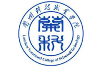 兰州科技职业学院