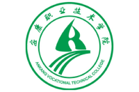 安康职业技术学院