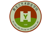 黑龙江艺术职业学院