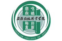 安徽旅游职业学院