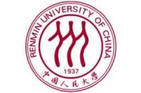 中国人民大学