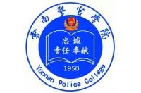 吉林警察学院