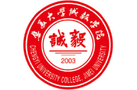 集美大学诚毅学院