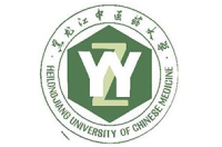 黑龙江中医药大学