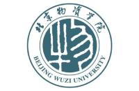 北京物资学院