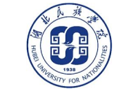 湖北民族大学