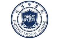 沈阳医学院