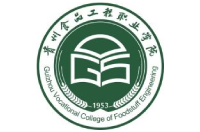 贵州食品工程职业学院