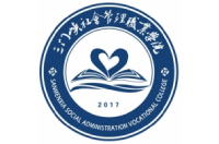 三门峡社会管理职业学院