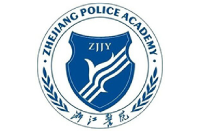 浙江警官职业学院