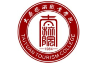 太原旅游职业学院
