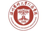 温州医科大学仁济学院