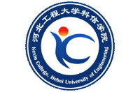 河北工程大学科信学院