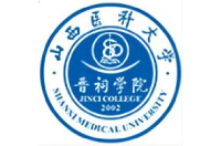 山西医科大学晋祠学院