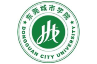 东莞理工学院城市学院