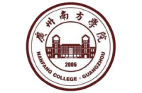 广州南方学院