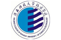 陕西科技大学镐京学院