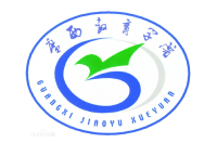 广西教育学院