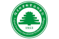 福建林业职业技术学院