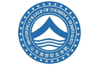 山东旅游职业学院