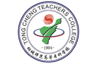 桐城师范高等专科学校