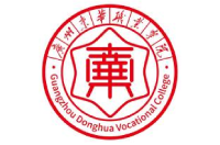 广州东华职业学院