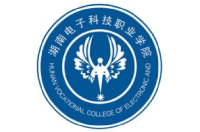 湖南电子科技职业学院