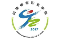 天津体育职业学院