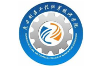 广西制造工程职业技术学院